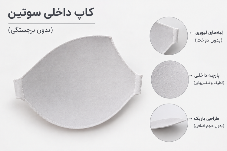 سوتین زنانه برند M تک اسفنجی کبریتی کاپ B فنردار با کاپ داخلی نازک بدون جک